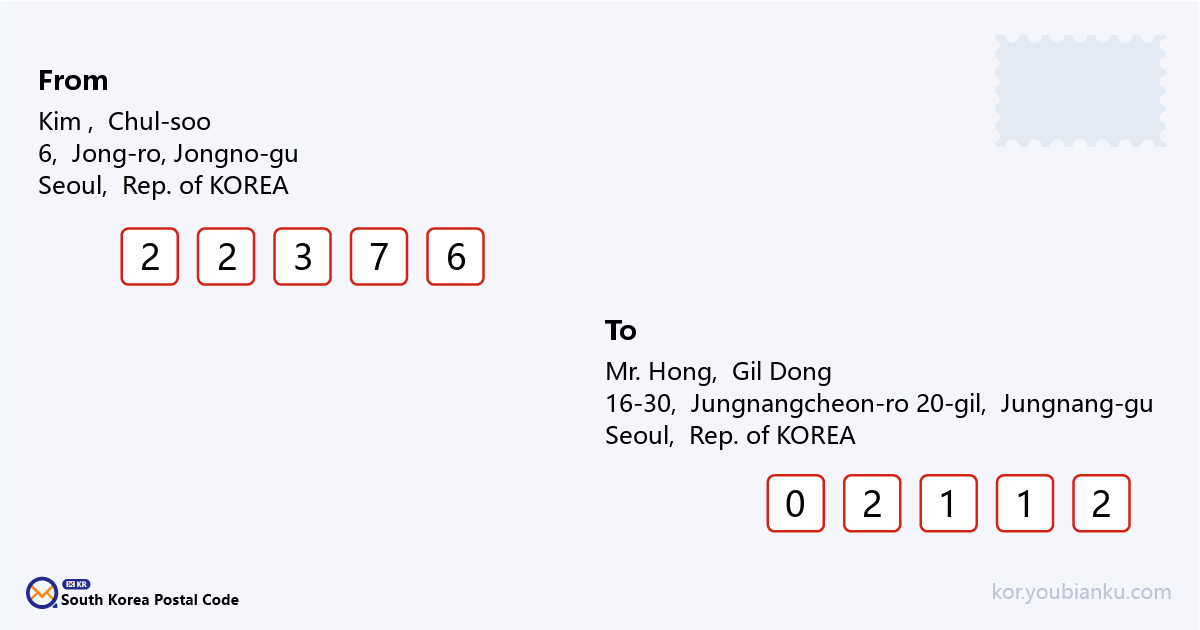 16-30, Jungnangcheon-ro 20-gil, Jungnang-gu, Seoul.png